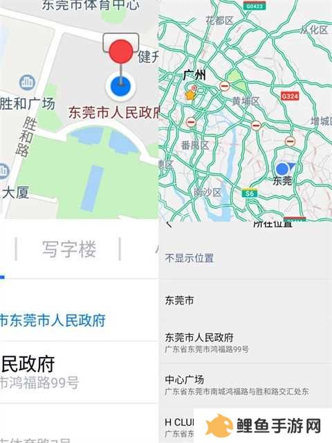 fake location免费版