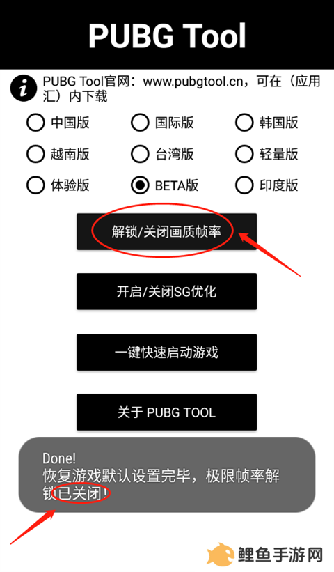 地铁逃生辅助器免费