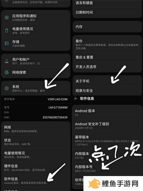 fake location免费版