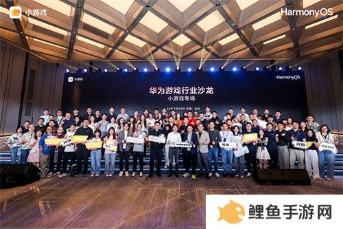 华为小游戏焕新升级，“技术+流量+政策”构建鸿蒙游戏新生态