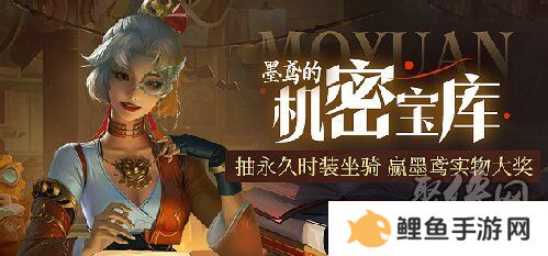 鸢飞长空 墨道天工！《龙武》年度新职业“墨鸢”携新系统3月7日霸气上线，八大福利活动全民狂欢！