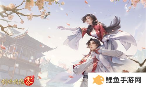 霓裳羽衣舞江湖，《剑侠情缘·零》时装插画大赏