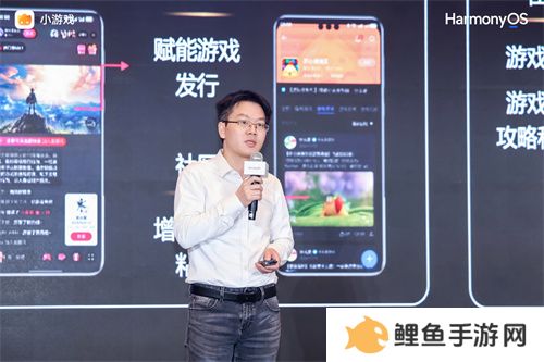 华为小游戏焕新升级，“技术+流量+政策”构建鸿蒙游戏新生态