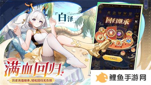 全民齐追光，闪烁再闪耀！