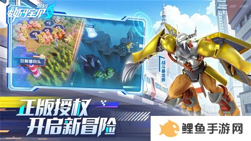 《数码宝贝：源码》今日首发上线！这一次，我们是被选召者！