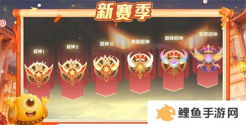 五一福利多！《球球大作战》神都大唐版本上线送凯旋光环、30把超大