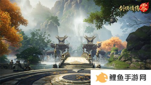 假期出游，到《剑侠情缘·零》感受侠义江湖千景