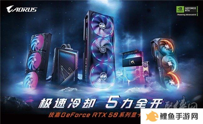 技嘉AORUS助力绝地求生冠军联赛（PCL）专业电竞赛事