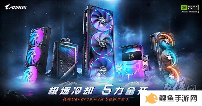 技嘉科技发布GeForce RTX 5090 D 和RTX 5080系列显卡