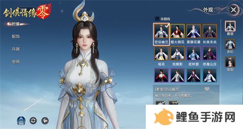 霓裳羽衣舞江湖，《剑侠情缘·零》时装插画大赏