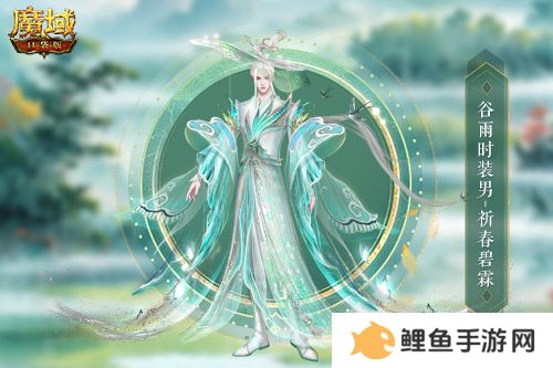 谷雨新幻魂！魔域口袋版双天使即将返场！
