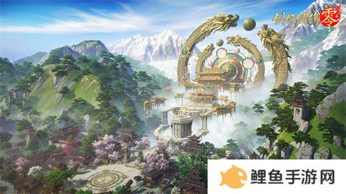 假期出游，到《剑侠情缘·零》感受侠义江湖千景