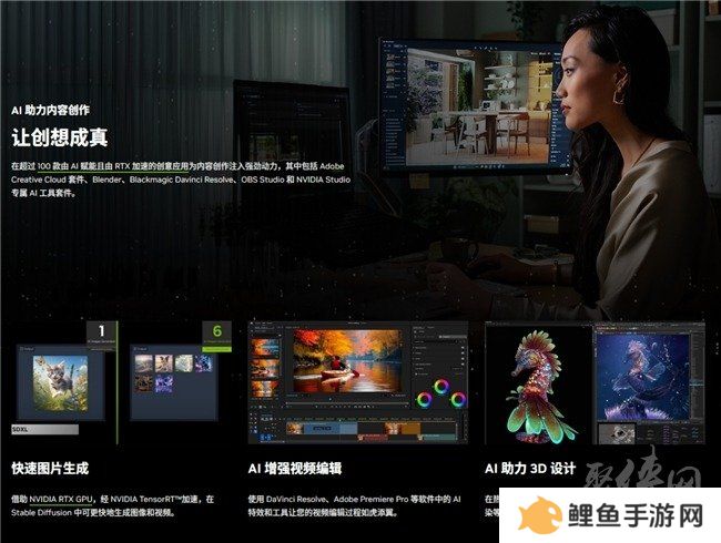 支持DLSS4，从“新”出发