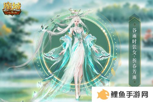 谷雨新幻魂！魔域口袋版双天使即将返场！