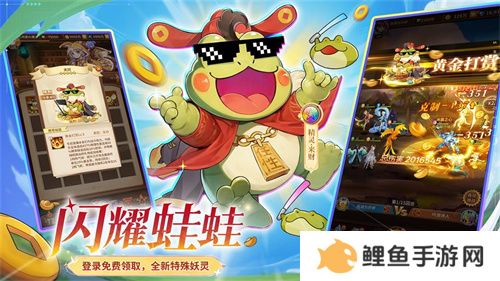 全民齐追光，闪烁再闪耀！
