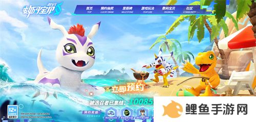《数码宝贝：源码》预约已突破1000万，里程碑福利升级加码！