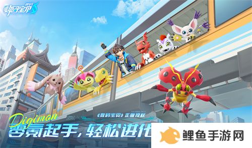 《数码宝贝：源码》今日首发上线！这一次，我们是被选召者！