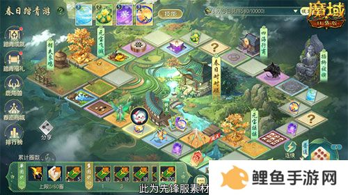 魔域踏青节！来魔域口袋版踏青收好礼