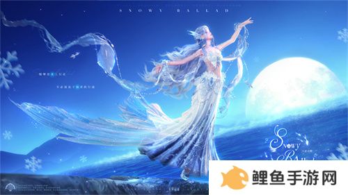 《无限暖暖》1.5版本泡泡季上线 总计折合可领100抽  