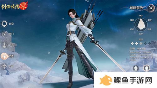 武学无界！《剑侠情缘·零》自定义技能天赋畅游江湖