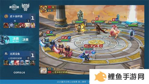 《魔灵召唤》公会联赛第二赛季决赛落幕，贰十柒杯酒荣获冠军