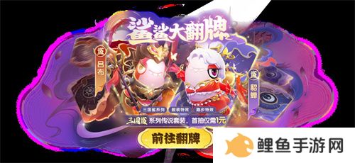 奶龙版本提前剧透！《太空杀》4月30日迎史诗级更新