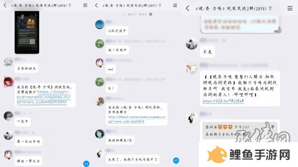 爷青回！《境·界 刀鸣》测试定档，我的斩魄刀已饥渴难耐了！