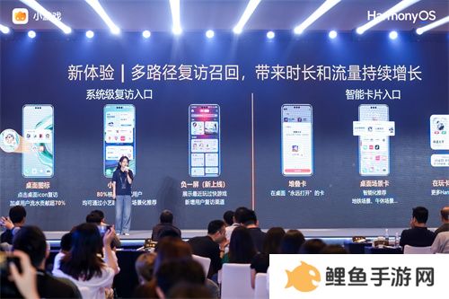 华为小游戏焕新升级，“技术+流量+政策”构建鸿蒙游戏新生态