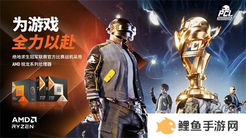 北斗所指，竞逐巅峰！2025 PCL春季赛3月19日正式开赛！