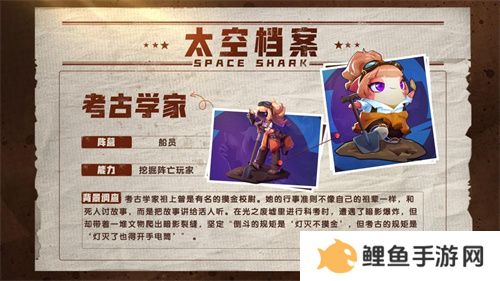 《太空杀》奶龙联动版本上线，五一假期超多福利等待领取
