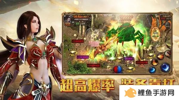 超变变态版传奇推荐 这几款不容错过