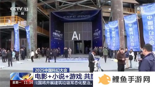 中国科幻游戏终于站起来了！《群星纪元》4.17不删档测试开启星际远征