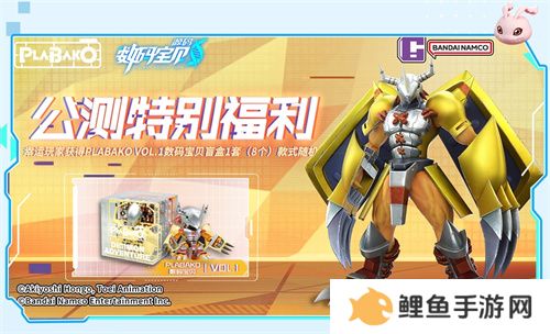 《数码宝贝：源码》预约已突破1000万，里程碑福利升级加码！