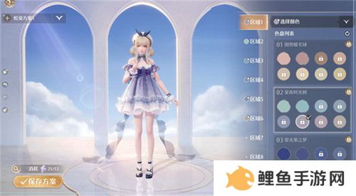 《无限暖暖》1.5版本泡泡季上线 总计折合可领100抽  