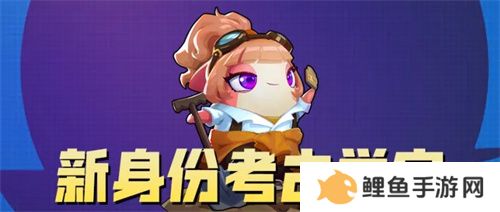 奶龙版本提前剧透！《太空杀》4月30日迎史诗级更新