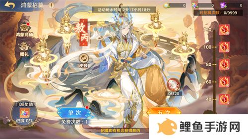 《自在西游》自在服5月1日再度开启，参与孟夏活动兑换限定战灵碎片！
