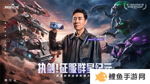 中国科幻游戏终于站起来了！《群星纪元》4.17不删档测试开启星际远征