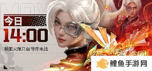 鸢飞长空 墨道天工！《龙武》年度新职业“墨鸢”携新系统3月7日霸气上线，八大福利活动全民狂欢！