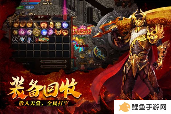 超变变态版传奇推荐 这几款不容错过