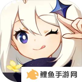 原神