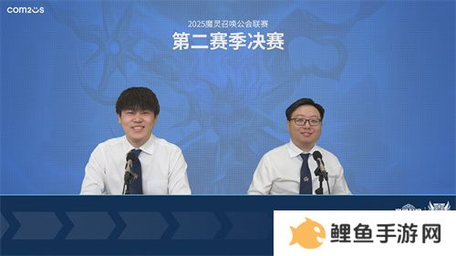 《魔灵召唤》公会联赛第二赛季决赛落幕，贰十柒杯酒荣获冠军