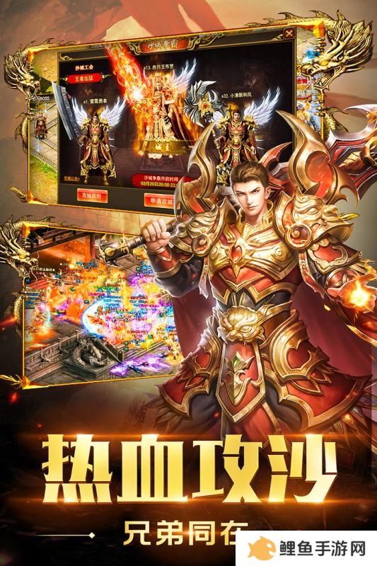 超变变态版传奇推荐 这几款不容错过