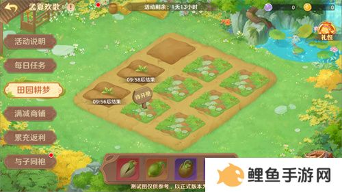 《自在西游》自在服5月1日再度开启，参与孟夏活动兑换限定战灵碎片！