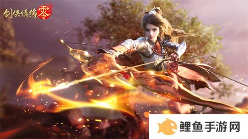 执掌江湖！《剑侠情缘·零》生活技能打造无限可能