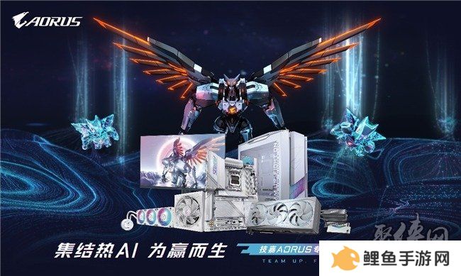 打造电竞装备新标杆，技嘉AORUS官宣CSGO茄子成为首席星推官