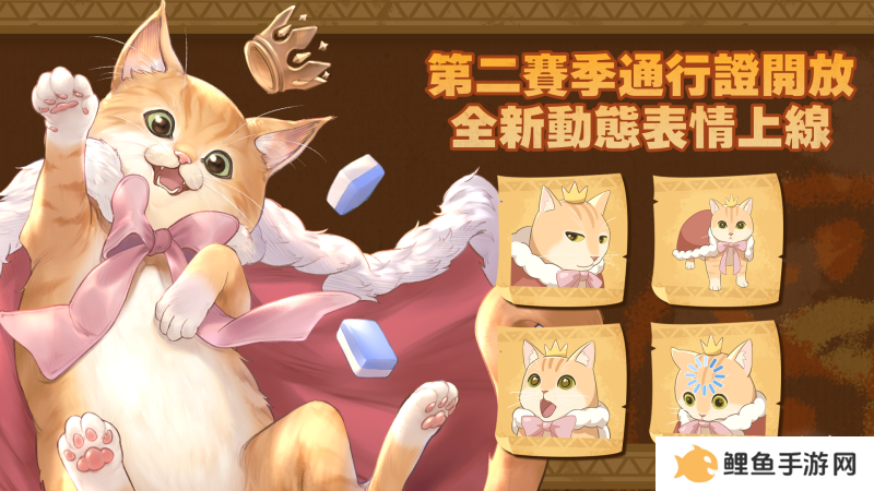 《天月麻雀》川麻玩法上线！新雀士、新赛季展开狩猎之旅