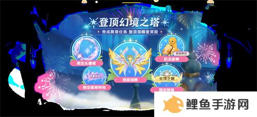 《太空杀》奶龙联动版本上线，五一假期超多福利等待领取