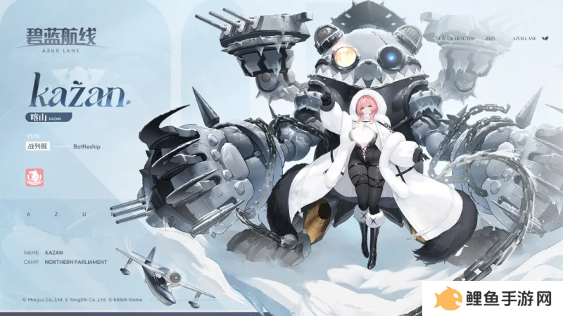 扬起郁金之旗！《碧蓝航线》新版本上线 五一狂欢活动盛大启航！