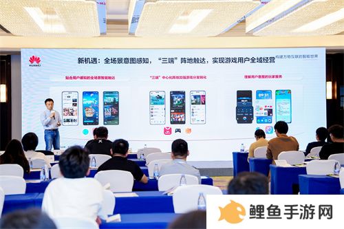 云启鸿蒙，游创未来｜华为游戏中心助力游戏产业智能化跃迁