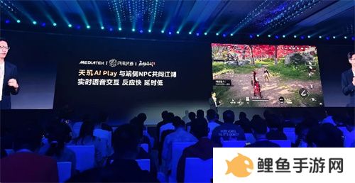 联发科 MDDC 2025 携手各大游戏厂商，打造天玑游戏全明星豪华阵容